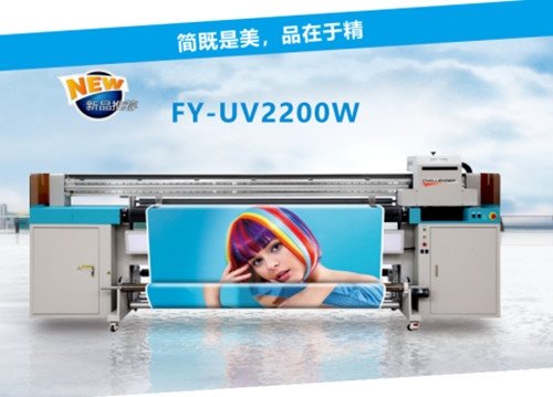 UV網(wǎng)帶機(jī)FY-UV2200W